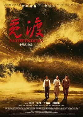 《师生畸恋》海报